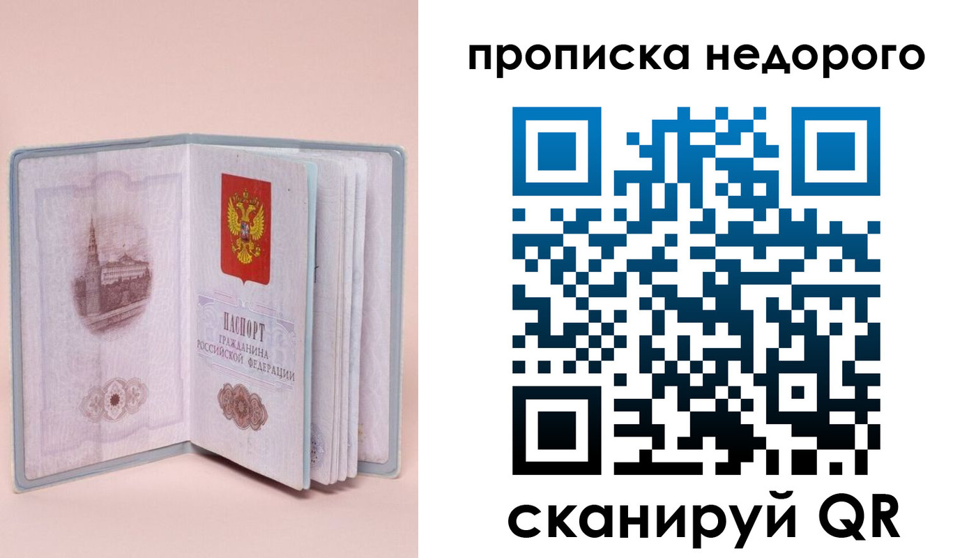 регистрация для дет. сада в Астраханской области